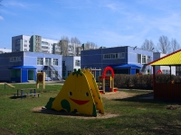 Ulyanovsk, 幼儿园 №206, Aviastroiteley avenue, 房屋 13