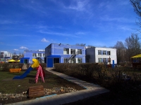 Ulyanovsk, avenue Aviastroiteley, house 13. nursery school
