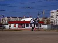 Ульяновск, Авиастроителей проспект, дом 20. магазин