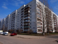 Ulyanovsk, Aviastroiteley avenue, 房屋 29. 公寓楼