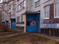 Ulyanovsk, Aviastroiteley avenue, house 33. Apartment house
