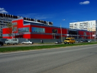 Ulyanovsk, Aviastroiteley avenue, house 12А. shopping center