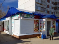 Ulyanovsk, 商店 "Фруктовый рай",  , 房屋 1Г