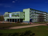 Ulyanovsk,  , house 11. school