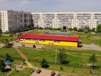 Ulyanovsk, 超市 "Гулливер",  , 房屋 20 к.2
