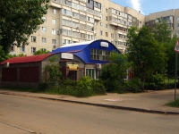 Ulyanovsk,  , 房屋 20А. 商店