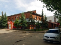 Ульяновск, Врача Сурова проспект, дом 23 к.2. многофункциональное здание