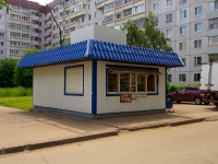 Ульяновск, Врача Сурова проспект, магазин 