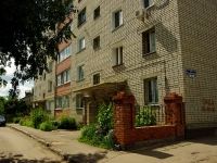 Ulyanovsk, Roza Lyuksemburg st, 房屋 5А. 公寓楼