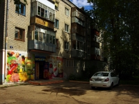 Ulyanovsk, Roza Lyuksemburg st, house 6. Apartment house