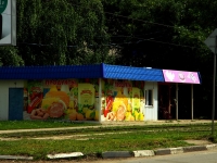 Ulyanovsk, Roza Lyuksemburg st, house 24А. store