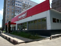 Ulyanovsk, 商店 "Магнит", Roza Lyuksemburg st, 房屋 36Б