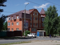 Ulyanovsk, st Roza Lyuksemburg, house 41. office building