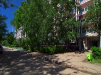Ульяновск, Академика Филатова проспект, дом 5. многоквартирный дом