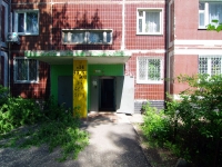Ульяновск, Академика Филатова проспект, дом 9. многоквартирный дом
