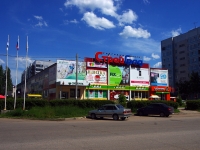 Ulyanovsk, shopping center "СтройГрад",  , house 12А