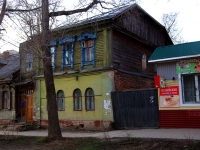 Ulyanovsk, Ryleev st, house 1. Apartment house