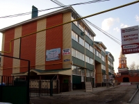 Ulyanovsk, st Ryleev, house 11. Apartment house