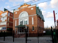 Ulyanovsk, Ryleev st, house 21А. office building