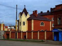 Ulyanovsk, st Ryleev, house 33. Private house