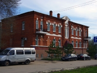 Ульяновск, улица Рылеева, дом 39. клинический центр