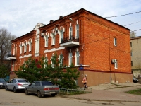 Ульяновск, улица Рылеева, дом 39. клинический центр