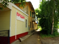 Ulyanovsk, Novgorodskaya st, 房屋 7. 公寓楼