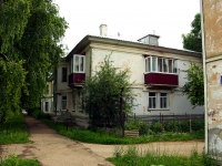 Ульяновск, улица Новгородская, дом 8. многоквартирный дом