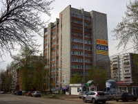 Ulyanovsk, Robespier st, house 101. Apartment house