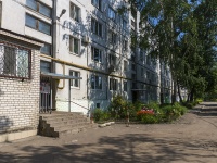 Ulyanovsk, Robespier st, house 128. Apartment house