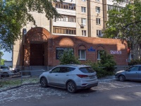 Ulyanovsk, Robespier st, 房屋 79. 公寓楼