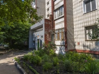 Ulyanovsk, st Robespier, house 89. Apartment house