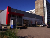 Ulyanovsk, Repin st, house 37В. supermarket