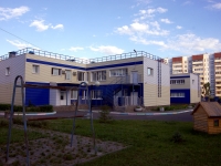 Ulyanovsk, st Repin, house 41. nursery school