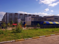 Ulyanovsk, Repin st, house 41. nursery school