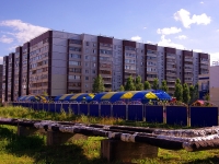 Ulyanovsk, Repin st, 房屋 49. 公寓楼