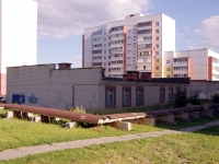 Ulyanovsk, st Repin. service building