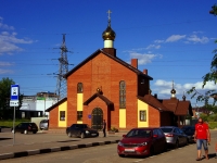 Ульяновск, улица Репина, дом 37А. храм Сретения Господня