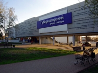 Ulyanovsk, community center "Губернаторский", Bebel st, house 2