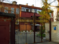 Ulyanovsk, Bebel st, 房屋 4. 写字楼
