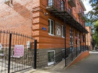 Ульяновск, улица Бебеля, дом 28. офисное здание