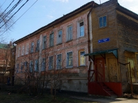Ульяновск, улица Бебеля, дом 36. многоквартирный дом