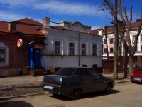 Ulyanovsk, st Bebel, house 42. office building