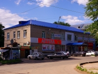 Ulyanovsk, Mayakovsky st, house 4. office building