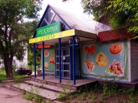 Ulyanovsk, Mayakovsky st, 房屋 12А. 商店