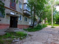 Ulyanovsk, Mayakovsky st, house 15. Apartment house