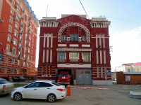 Ulyanovsk, Pozharny alley, 房屋 6. 消防部