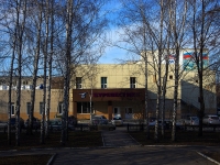 Ulyanovsk,  , house 11. sport center
