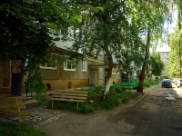 Ульяновск, улица Рабочая, дом 1. многоквартирный дом
