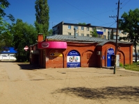 Ulyanovsk,  , 房屋 10. 商店